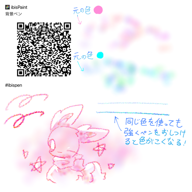 ペン配布～　2