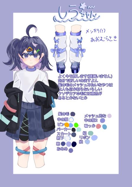 🩵うちのこ💜