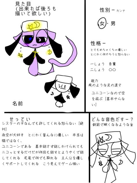 やばいに連続？！