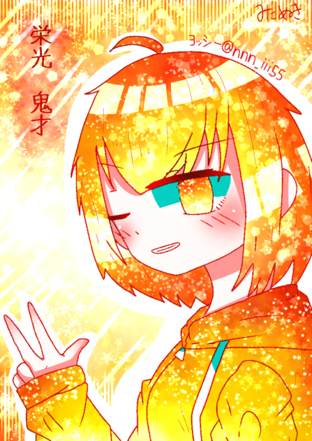 みたぬきちゃんの！