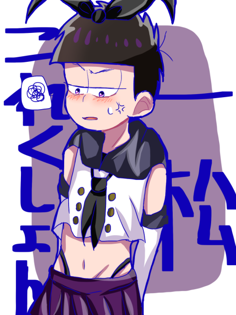 いちまつこれくしょん