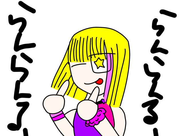 みんなのアイドル！みるきっき！（おい）