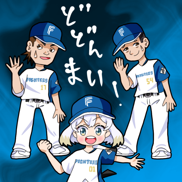 ボロ負けファイターズエナガちゃん