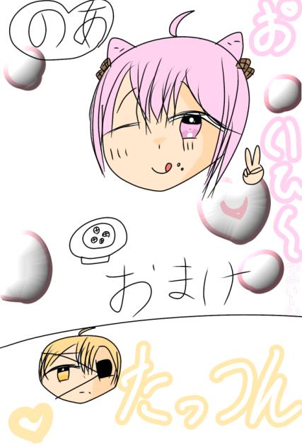 推しだけ本気で描く！