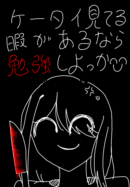 いいのができた