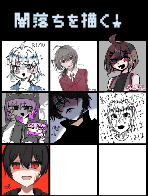 闇落ちを描く - ibisPaint