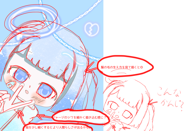 赤ペンしました！