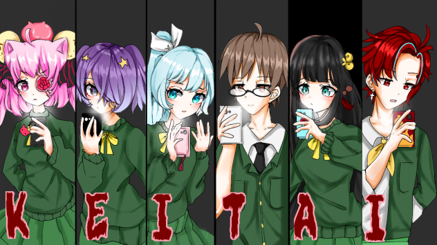 Keitai