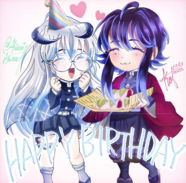 Regalo a mi Amiga SHIROI