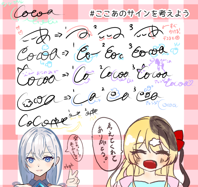 あんにん♡ここあ様　確認ページ あんにん♡ここあ様　確認ページ
