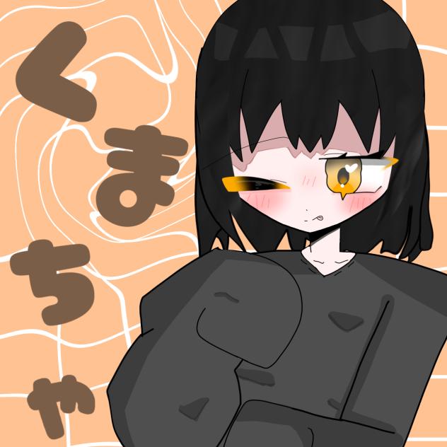 くまちゃさんの代理さん