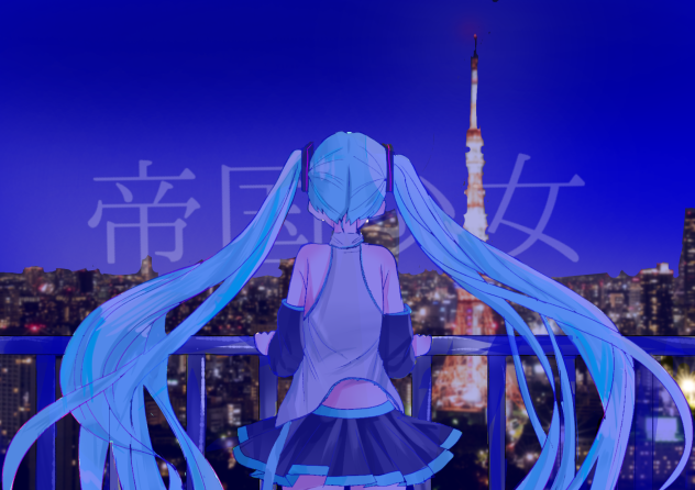 帝国少女