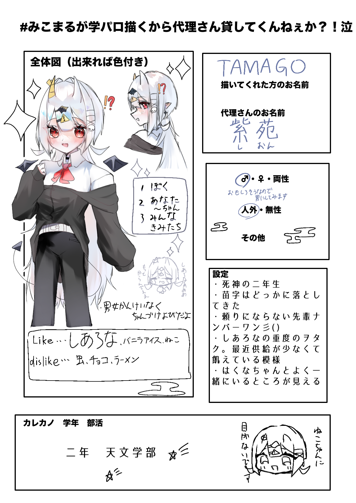シャンシャン様♡ご確認用　開運♥️Luana♥️シャンシャンミお正月飾り☆３点 シャンシャン様♡ご確認用開運♥️Luana♥️シャンシャンミ