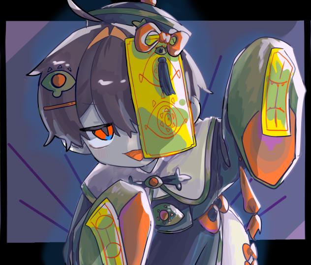 べろん