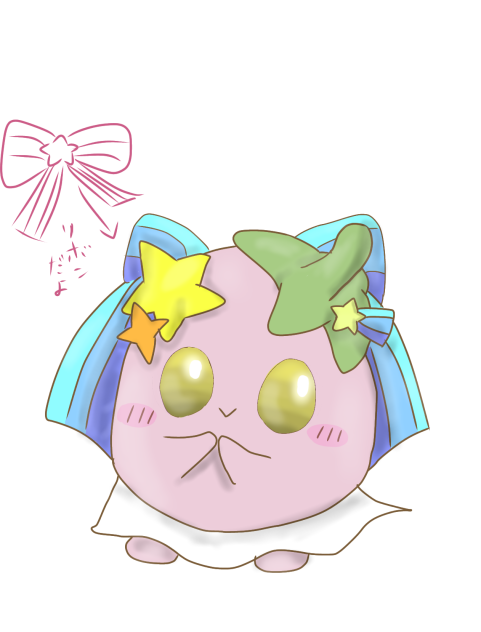 せららに届け！