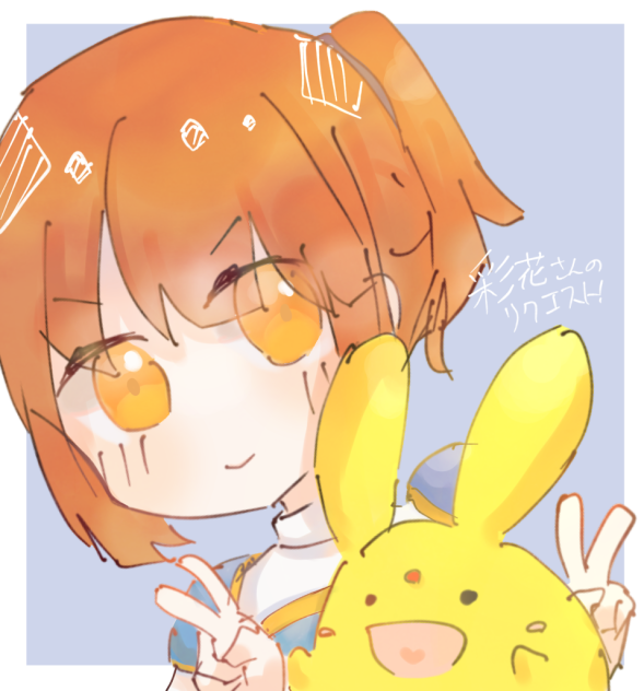 アルル
