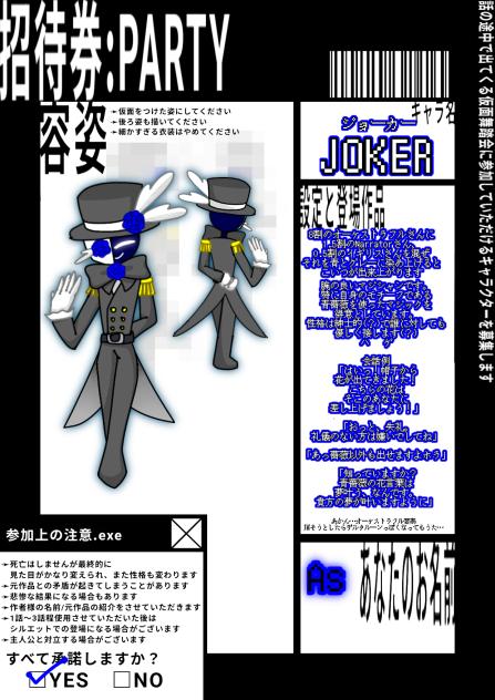 無題420