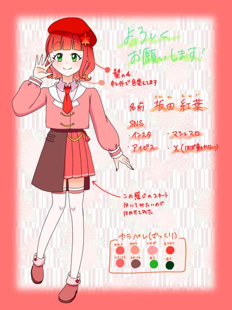 代理資料