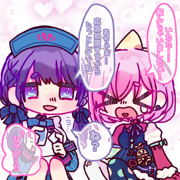 なーすさんとごーすとさん‼️