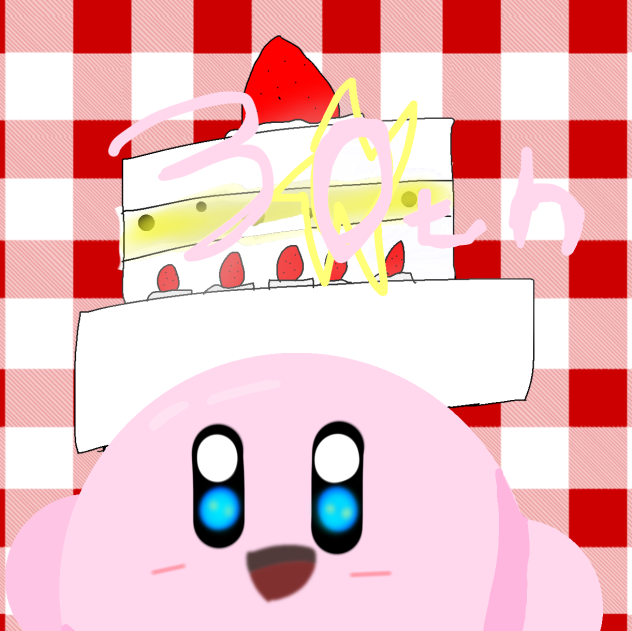 32周年おめでとう(2回目の祝い)🥳
