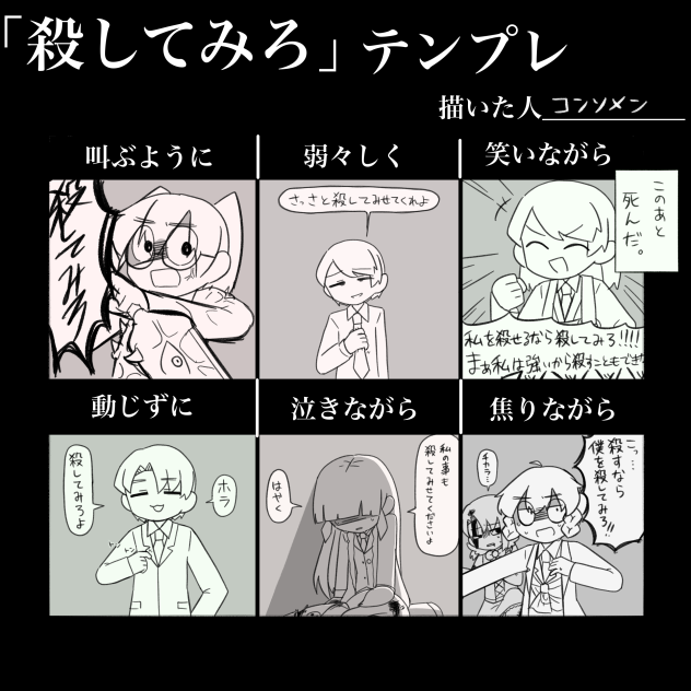 テンプレートをお貸りさせて頂きました