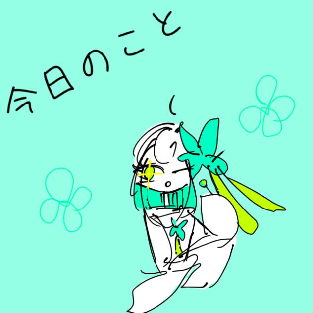 平和ダァァ