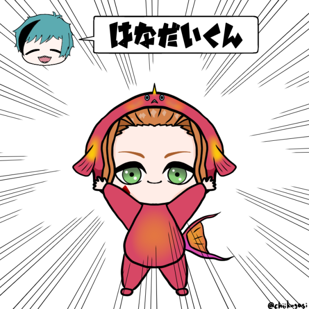 ハナダイくん