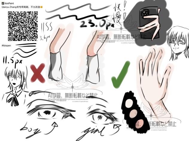 可以二传，但是不可以改🫵🫵🫵