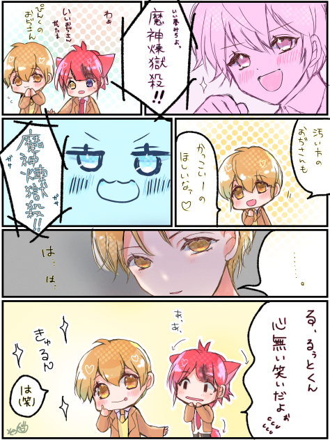 酔いどれなおぢさんたち