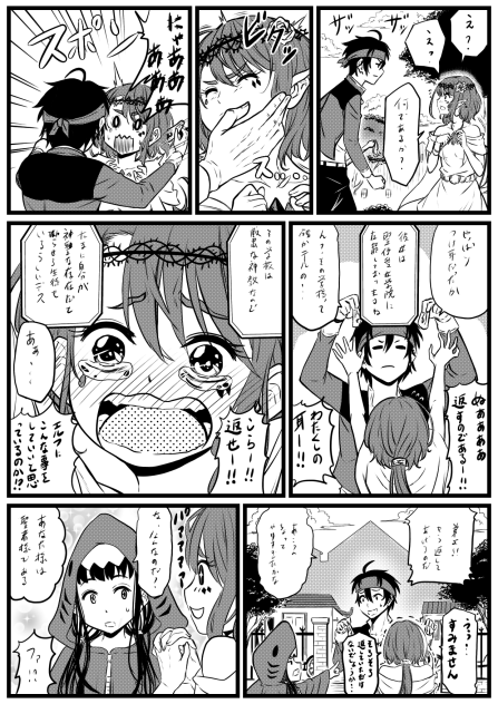 漫画の作業