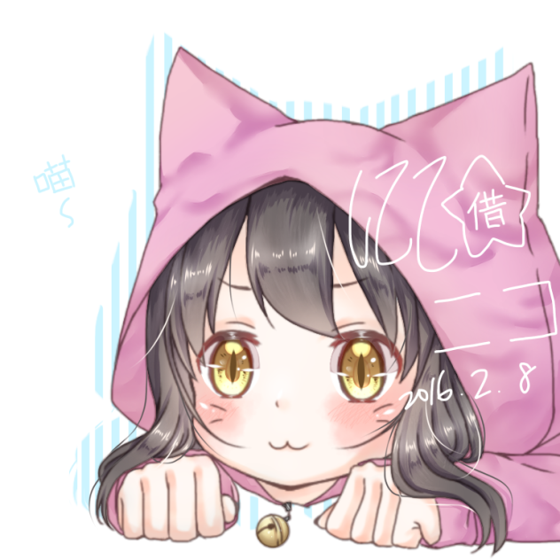 線画借用2🐱黒猫ガール🐱