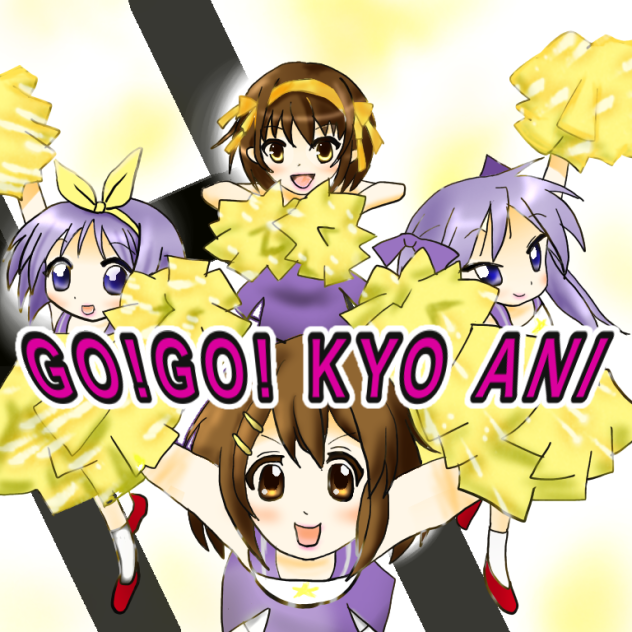 好きな京アニ作品op曲をMIX