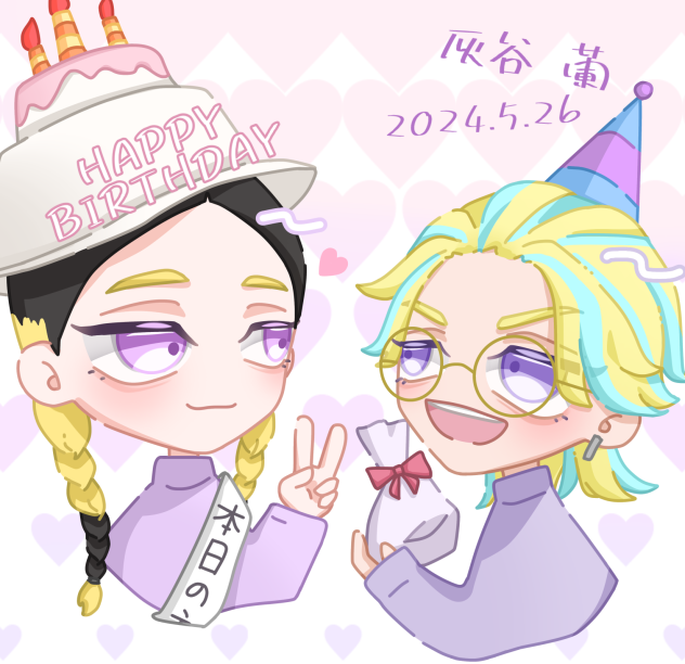 蘭ちゃんHPB！