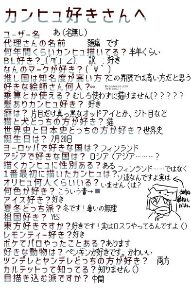 ( ´∀｀)〈俺は記号да！！