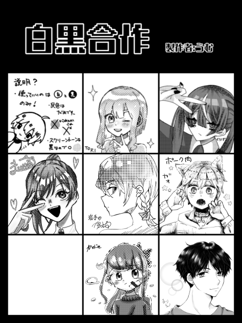 ・・・