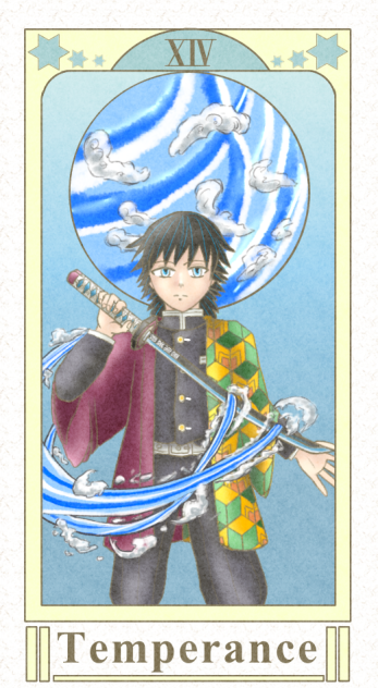 タロット風義勇さん