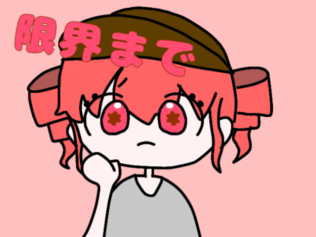 オーバーライドmeme途中