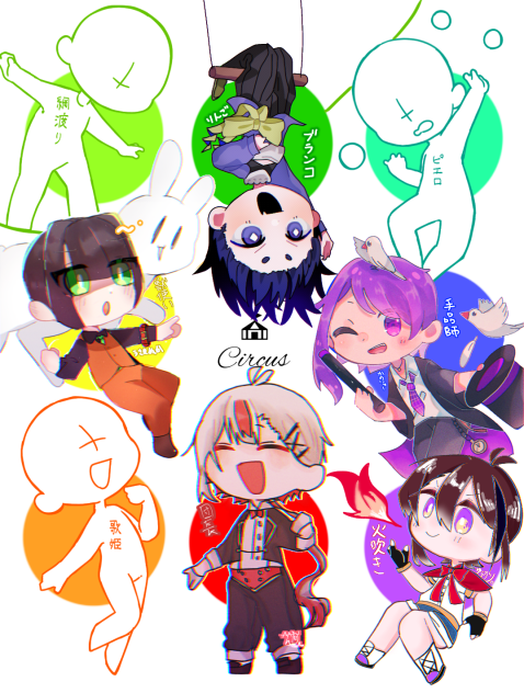 うおおおおおお！！！