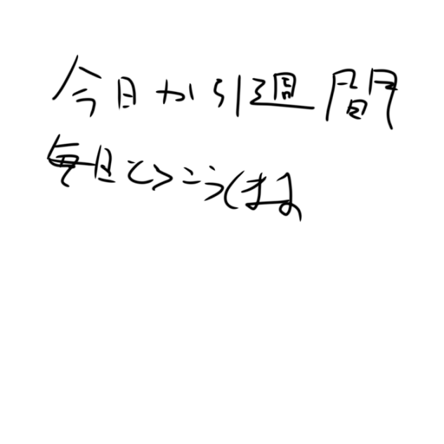 無題1664