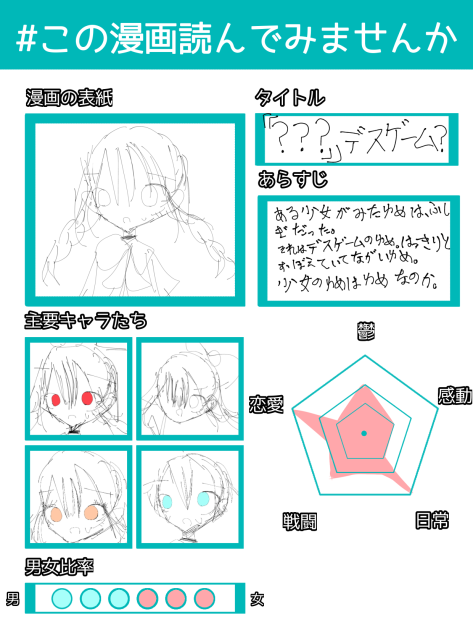 お〜い