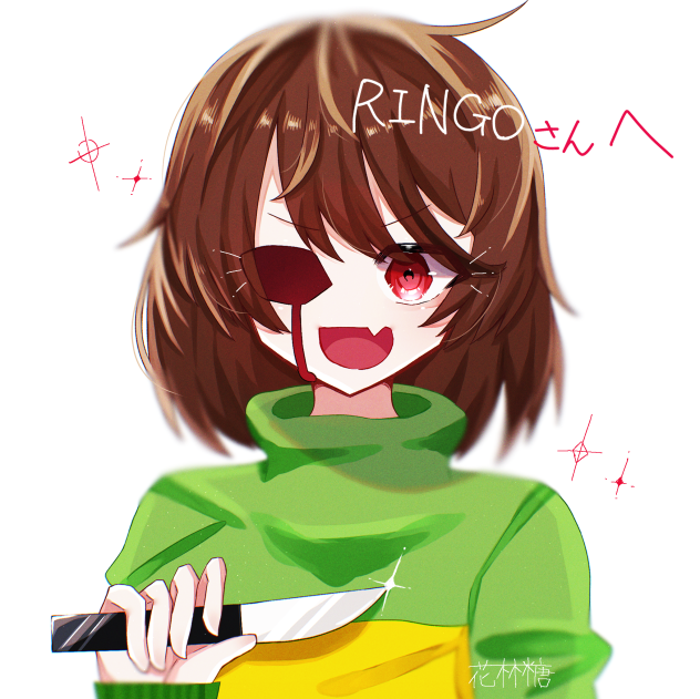 リクエストありがとうございました！
