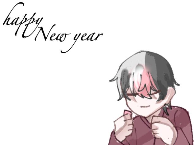 ハッピーニューイヤー！