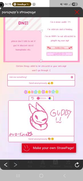 Каракули на соломенной странице