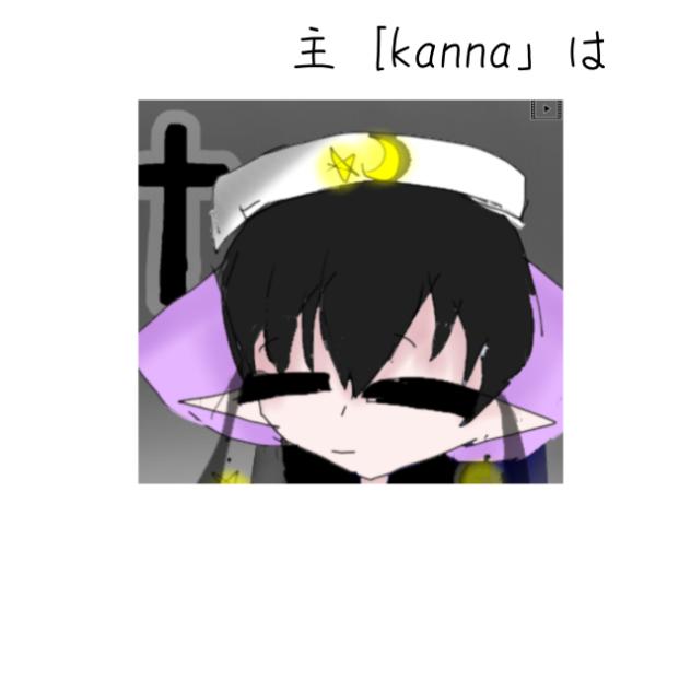 主に関する小ネタ