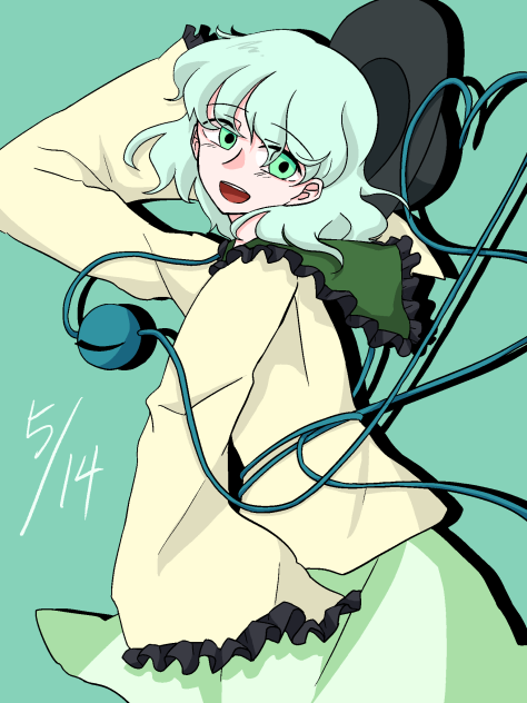 こいし！