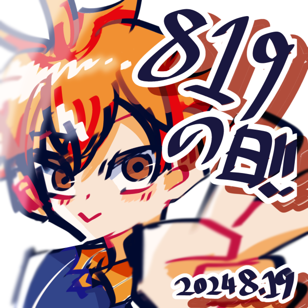 819‼︎