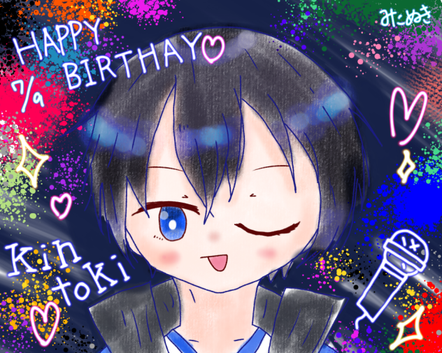 ★☆きんとき誕生日祭☆★