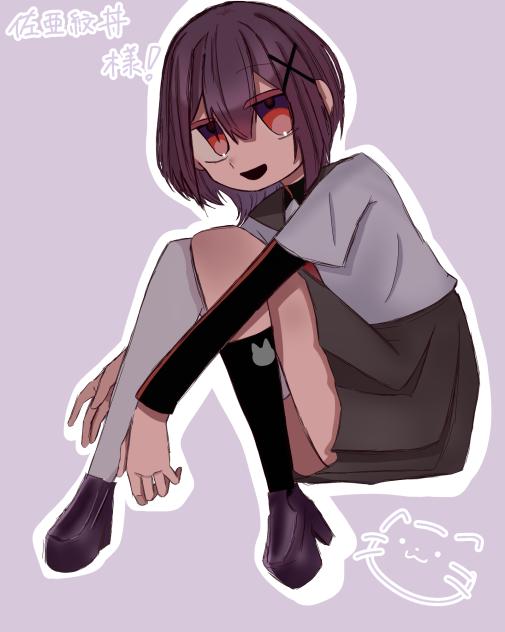 でぎだぁぁぁぁぁぁ