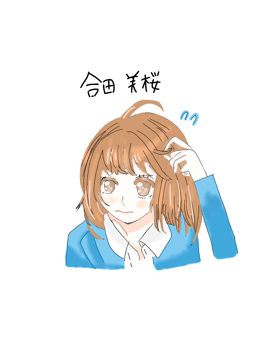 合田美桜［HoneyWorks］ - ibisPaint