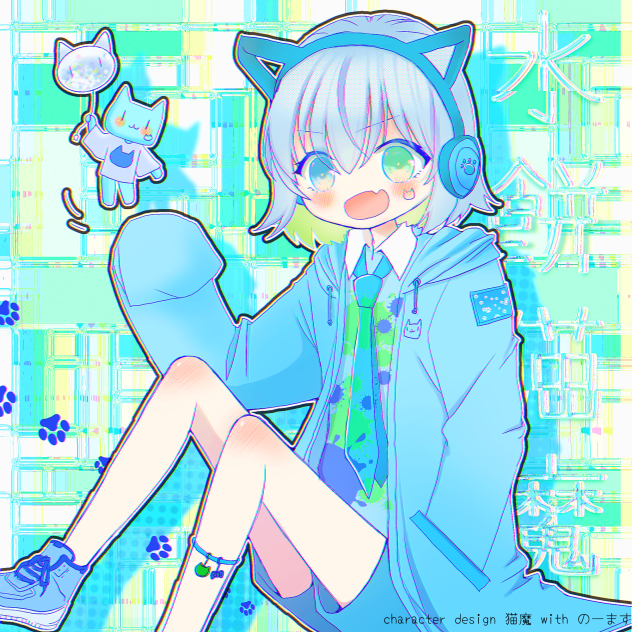 リクエスト⑤ Dear猫魔